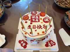 -勒甜LO CHO·私人订制低糖代糖纯动物奶油生日蛋糕(新开路店)