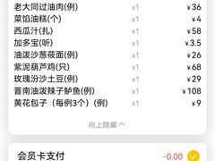 -紫泥369粗粮季(鼓楼店)