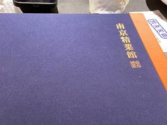 -A One Kitchen·南京精菜馆(德基广场店)