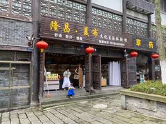 -南关石牌坊古镇