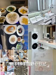 -英芬国际月子中心(岛屿度假月子·洲至奢选香岚店)