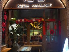 -C31地窖餐厅(黑龙江北路店)