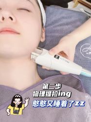 点击看大图 -Hi Beauty Skin 科技美肤中心