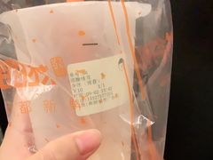 -爷爷不泡茶NOYEYENOTEA(武汉佰港城创始店)
