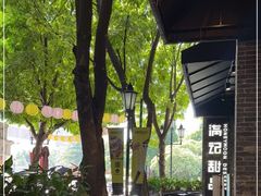 -满记甜品(岭南新天地店)