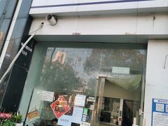 门面-媛媛家秘制鸡丝凉皮(陆慕店)