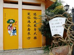 -海南文笔峰盘古文化旅游区