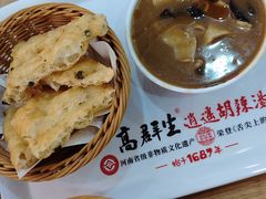 -高群生胡辣汤(亚运村店)