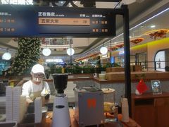 -野人先生Gelato(上海长宁龙之梦店)