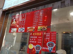 -沈大成(南京东路店)