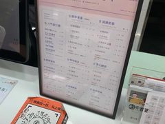 -古茗(西湖小和山店)