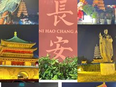 -大唐不夜城