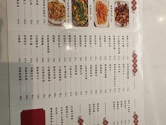 -枫林饺子