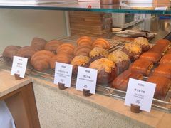 -VERIE BAKEHOUSE