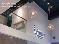 -CHILL Pho澳洲牛肉越南粉(佛山顺德万象汇店)