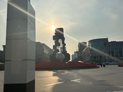 -二一九公园