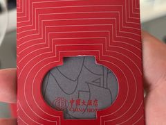 -广州中国大酒店