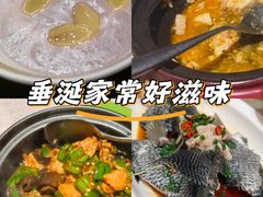 -金成潮菜博物馆(海珠湿地店)