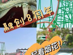 -南昌融创乐园