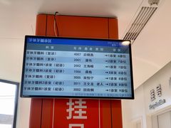 -上海市徐汇区口腔医院