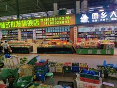 -曼阁市场水果批发市场