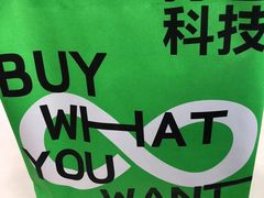 -太平洋数码广场