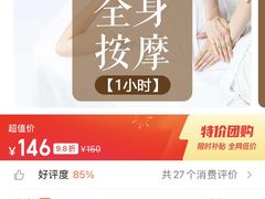 -资善堂中医馆(晋阳街馆)