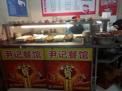 -尹记餐馆(花园店)