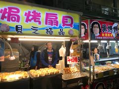-六合夜市