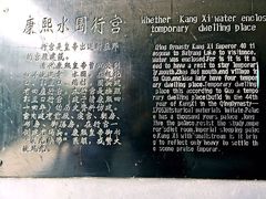 -白洋淀景区