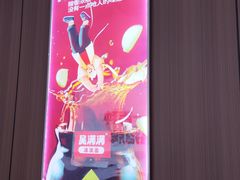 -吴满满油泼面(北方风味园店)