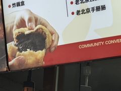 -京天红酒家(虎坊路店)