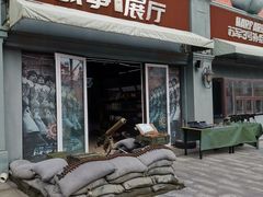 -泰达航母主题公园