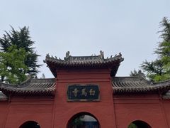 -洛阳白马寺