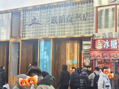 -三联韬奋书店(三里屯店)