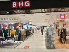 -BHG时尚百货(望京店)