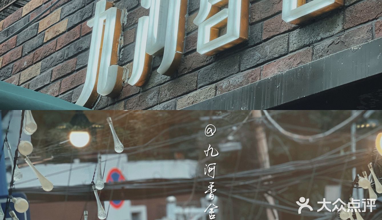 九河香舍｜传承津派匠心，复活民国味蕾｜津城脉搏，津菜精髓｜