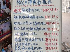 -伟记牛蹄(道滘店)