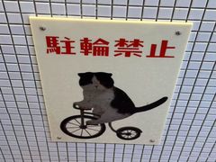 -学习谷日语培训日本留学·多语种外语教学(海淀人大分部)