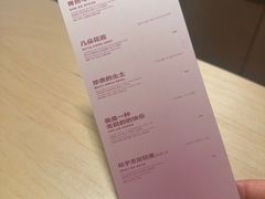 -村口大树(长乐路店)