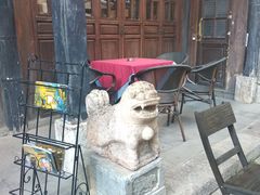 -马家大院