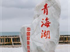 -青海湖国家重点风景名胜区