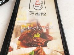 -黄亚细肉骨茶(仰光路店)