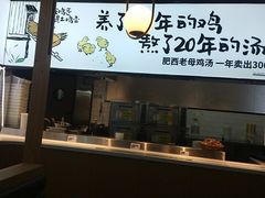 -老乡鸡(上海品尊国际中心店)