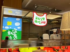 -西贝(大华虎城店)