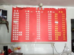 -顺心拉面馆(马道街店)