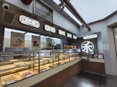 -祥禾饽饽铺·中式糕点(北京来福士店)