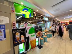 -不二烫捞麻辣烫(白云凯德店)