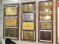 -仁信老铺(华盖路店)