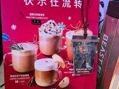 -星巴克臻选(成都太古里店)